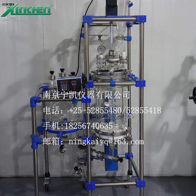 定制50L升降过滤反应釜