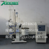 10L旋转蒸发器